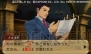 『レイトン教授VS逆転裁判』