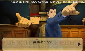 『レイトン教授VS逆転裁判』が11月29日に発売！ 価格は5,980円（税込）