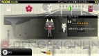 『ピコットナイト』