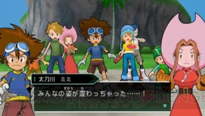 あの伝説のTVアニメ『デジモンアドベンチャー』がゲーム化！ 太一とアグモンの冒険を体験しよう