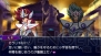 『聖闘士星矢Ω アルティメットコスモ』