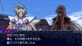 『聖闘士星矢Ω アルティメットコスモ』