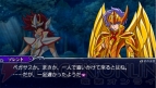 『聖闘士星矢Ω アルティメットコスモ』