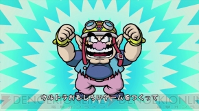 “ニンテンドーダイレクト Wii U プレビュー”