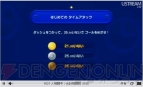 “ニンテンドーダイレクト Wii U プレビュー”