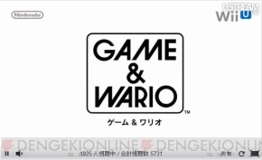 “ニンテンドーダイレクト Wii U プレビュー”