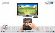 “ニンテンドーダイレクト Wii U プレビュー”