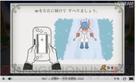 “ニンテンドーダイレクト Wii U プレビュー”