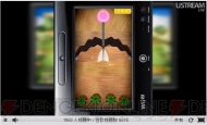 “ニンテンドーダイレクト Wii U プレビュー”