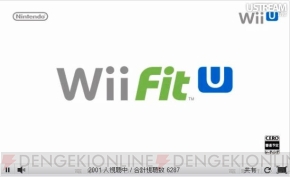 “ニンテンドーダイレクト Wii U プレビュー”