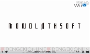 “ニンテンドーダイレクト Wii U プレビュー”