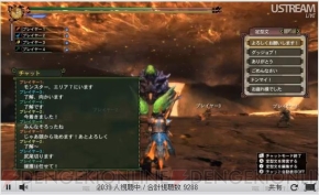 “ニンテンドーダイレクト Wii U プレビュー”