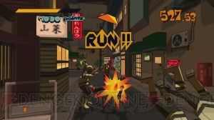 トーキョーの街を駆け巡る日が再び！ 『ジェットセットラジオ』が2012年に配信