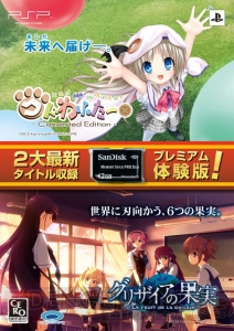 東京ゲームショウ2012のプロトタイプブースではハズレなしのプレゼントを用意