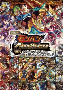 カプコンの公式通販サイト・イーカプコンが“TGS2012”に出張所をオープン！