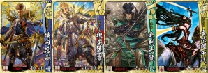 戦国大戦全国大会01