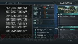 【週刊ガンダム バトオペ】蒼い死神“ブルーディスティニー1号機”を先行プレイ！ EXAMの実力はいかに!?