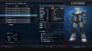 【週刊ガンダム バトオペ】蒼い死神“ブルーディスティニー1号機”を先行プレイ！ EXAMの実力はいかに!?