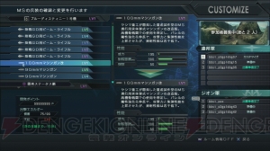 【週刊ガンダム バトオペ】蒼い死神“ブルーディスティニー1号機”を先行プレイ！ EXAMの実力はいかに!?