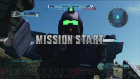【週刊ガンダム バトオペ】