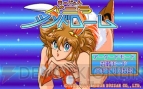 “どきどき☆レトロゲームメモリアル”
