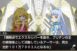 ゲームの進め方からデッキの組み方までイチから教えます！ 『拡散性ミリオンアーサー』連載第2回・初心者ガイド
