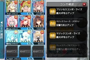 ゲームの進め方からデッキの組み方までイチから教えます 拡散性ミリオンアーサー 連載第2回 初心者ガイド 電撃オンライン ゲームの進め方からデッキの組み方までイチから教えます 拡散性ミリオンアーサー 連載第2回 初心者ガイド 電撃オンライン