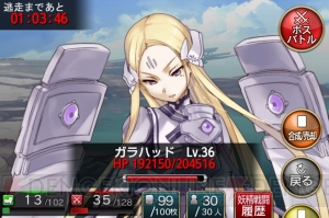 ゲームの進め方からデッキの組み方までイチから教えます 拡散性ミリオンアーサー 連載第2回 初心者ガイド 電撃オンライン ゲームの進め方からデッキの組み方までイチから教えます 拡散性ミリオンアーサー 連載第2回 初心者ガイド 電撃オンライン