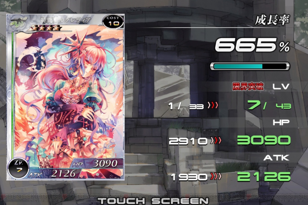 ゲームの進め方からデッキの組み方までイチから教えます 拡散性ミリオンアーサー 連載第2回 初心者ガイド 電撃オンライン ゲームの進め方からデッキの組み方までイチから教えます 拡散性ミリオンアーサー 連載第2回 初心者ガイド 電撃オンライン