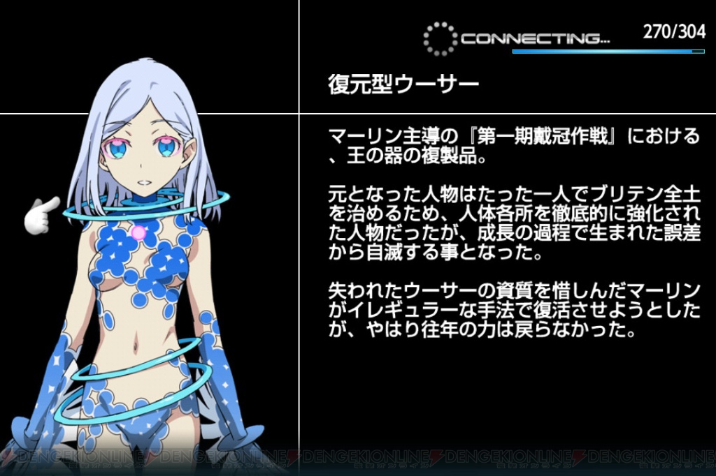ゲームの進め方からデッキの組み方までイチから教えます 拡散性ミリオンアーサー 連載第2回 初心者ガイド 電撃オンライン ゲームの進め方からデッキの組み方までイチから教えます 拡散性ミリオンアーサー 連載第2回 初心者ガイド 電撃オンライン