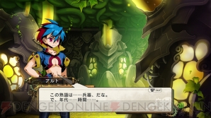 『迷宮塔路レガシスタ』