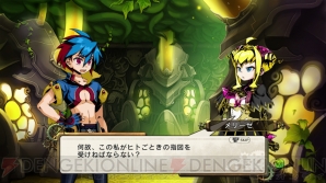 『迷宮塔路レガシスタ』