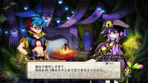 『迷宮塔路レガシスタ』