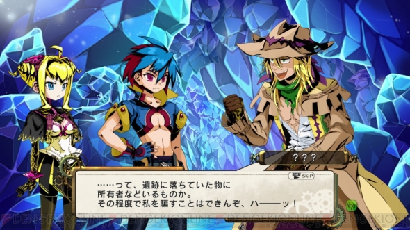 『迷宮塔路レガシスタ』