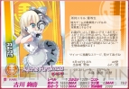 『アイコレ』