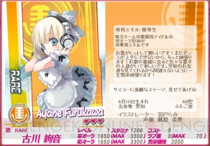 こんな個性派アイドル見たことない！ 今秋大注目のYahoo!モバゲー『アイコレ』はダイヤの原石よりどりみどり