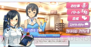 こんな個性派アイドル見たことない！ 今秋大注目のYahoo!モバゲー『アイコレ』はダイヤの原石よりどりみどり