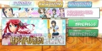 『アイコレ』