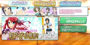 こんな個性派アイドル見たことない！ 今秋大注目のYahoo!モバゲー『アイコレ』はダイヤの原石よりどりみどり