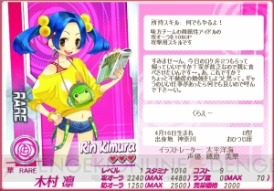 こんな個性派アイドル見たことない！ 今秋大注目のYahoo!モバゲー『アイコレ』はダイヤの原石よりどりみどり