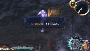 『イース セルセタの樹海』