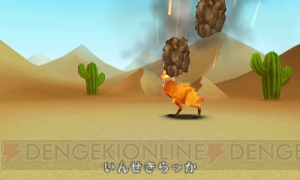 『電波人間のRPG2』の体験版が9月19日に配信！ 東京ゲームショウにも出展 