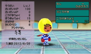 『電波人間のRPG2』の体験版が9月19日に配信！ 東京ゲームショウにも出展 