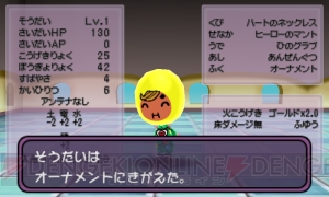 電波人間のrpg2 の体験版が9月19日に配信 東京ゲームショウにも出展 電撃オンライン