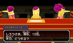 『電波人間のRPG2』の体験版が9月19日に配信！ 東京ゲームショウにも出展 