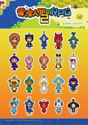 電波人間のrpg2 の体験版が9月19日に配信 東京ゲームショウにも出展 電撃オンライン