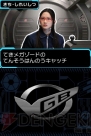 『特命戦隊ゴーバスターズ』