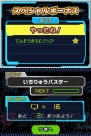 『特命戦隊ゴーバスターズ』