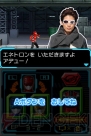 『特命戦隊ゴーバスターズ』