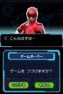 『特命戦隊ゴーバスターズ』